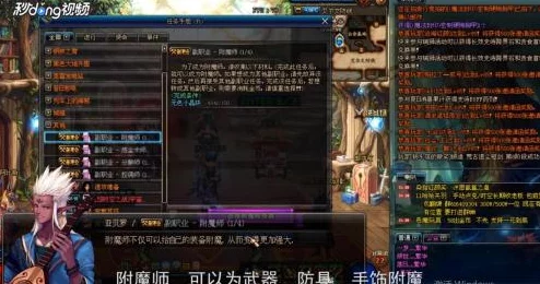 DNF副职业选择:探索最适合的地下城以发展你的副业 DNF副职业选择:探索最适合的地下城以发展你的副业