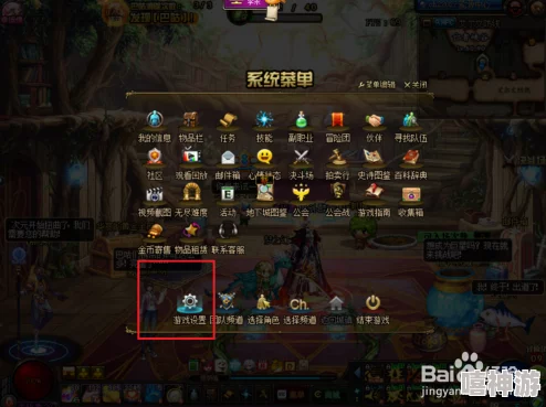 DNF游戏中发动攻击操作具体使用的是哪个键位 DNF游戏中发动攻击操作具体使用的是哪个键位