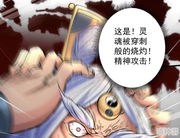 王者荣耀美女被强奸漫画引发热议，网友纷纷讨论游戏中的性别问题与社会责任感的重要性