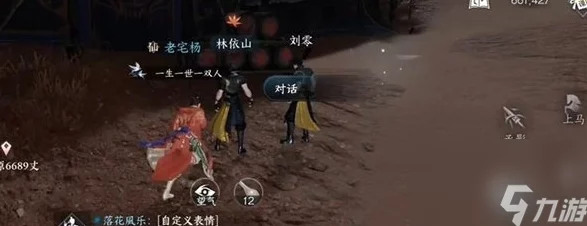 探索逆水寒手游:如何触发仙醪佳酿奇遇任务的详细指南 探索逆水寒手游:如何触发仙醪佳酿奇遇任务的详细指南