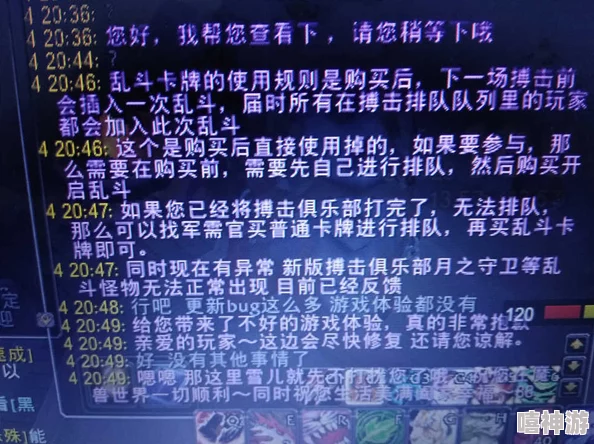 归龙潮冥想搏斗俱乐部任务全攻略:深度解析玩法技巧与任务流程-详尽游戏指南 归龙潮冥想搏斗俱乐部任务全攻略:深度解析玩法技巧与任务流程-详尽游戏指南
