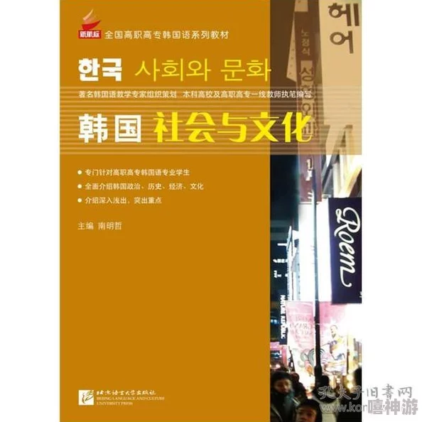 韩国有码:探讨其在当代文化中的影响与发展,揭示背后的社会现象与观众心理分析 韩国有码:探讨其在当代文化中的影响与发展,揭示背后的社会现象与观众心理分析