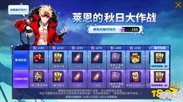 出发吧麦芬:攻略指南——如何挑战并击败金色歌剧院副本 出发吧麦芬:攻略指南——如何挑战并击败金色歌剧院副本