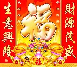 14gd18_XXXXXL56- 金玉满堂，财源广进，福气滚滚而来