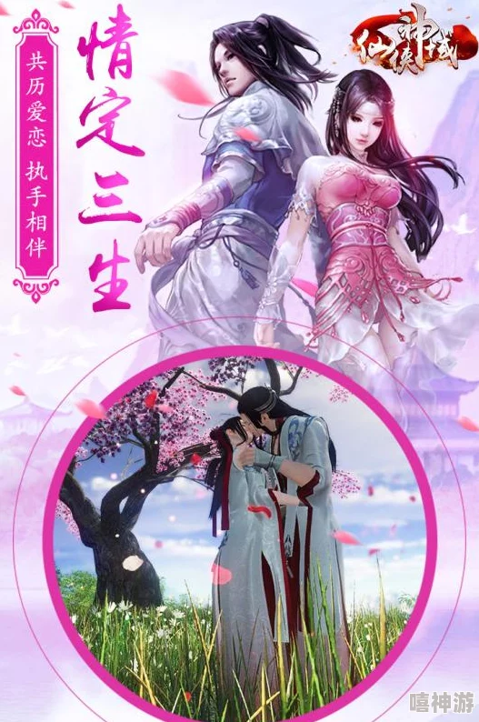 揭秘仙侠神域：升地火绝技源自哪个神秘器魂？
