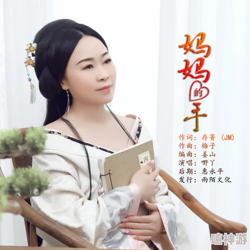 Eminem和他母亲：从艰难童年到音乐巨星的感人故事与复杂关系解析