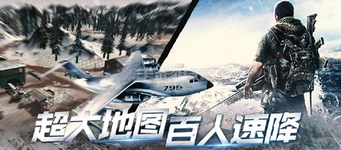 暗区突围AR30：精准狙击枪战策略，解锁全新战场生存挑战