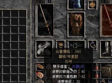 暗黑2游戏中暗金装备升级所需材料及具体公式是什么 暗黑2游戏中暗金装备升级所需材料及具体公式是什么