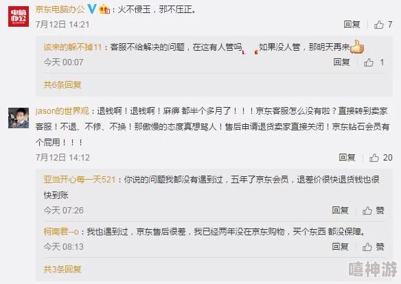 91吃瓜事件黑料吃瓜导航:深度解析背后真相与公众反应,揭示舆论风波的多重面向 91吃瓜事件黑料吃瓜导航:深度解析背后真相与公众反应,揭示舆论风波的多重面向