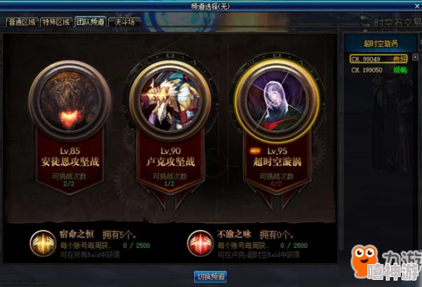 DNF巴卡尔团本入门要求详解:入场门槛与条件全面介绍 DNF巴卡尔团本入门要求详解:入场门槛与条件全面介绍