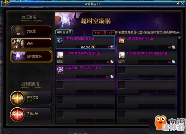 DNF巴卡尔团本入门要求详解:入场门槛与条件全面介绍 DNF巴卡尔团本入门要求详解:入场门槛与条件全面介绍