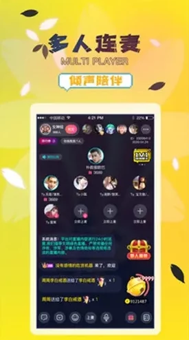 好色先生app的深度解析:探讨其功能与用户体验的全面理解 好色先生app的深度解析:探讨其功能与用户体验的全面理解