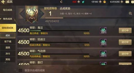 全面攻略:高效完成‘神樱大拔’任务详细指南” 全面攻略:高效完成‘神樱大拔’任务详细指南”