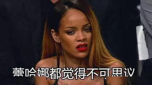 黑人处破女高潮嗷嗷叫,激情瞬间引发热议,网友纷纷评论其背后的社会现象与文化影响 黑人处破女高潮嗷嗷叫,激情瞬间引发热议,网友纷纷评论其背后的社会现象与文化影响