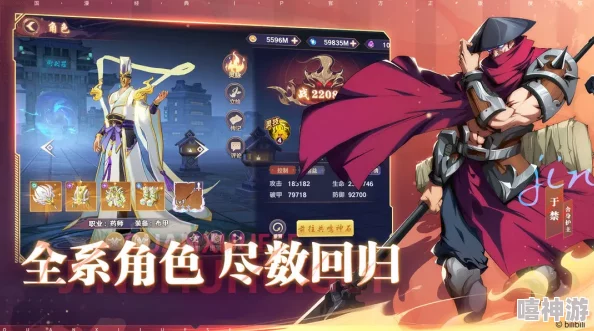 《镇魂街 破晓》顶尖玩家推荐:最强英雄阵容搭配与策略指南 《镇魂街 破晓》顶尖玩家推荐:最强英雄阵容搭配与策略指南