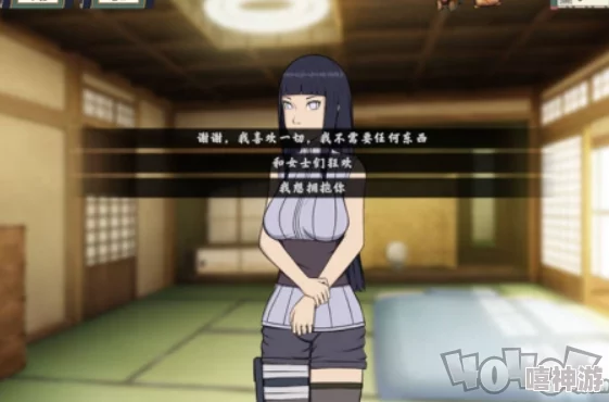 女忍者训练师手游0.16.2:2024年最受欢迎的女性角色扮演游戏,带你体验极致战斗与策略乐趣! 女忍者训练师手游0.16.2:2024年最受欢迎的女性角色扮演游戏,带你体验极致战斗与策略乐趣!
