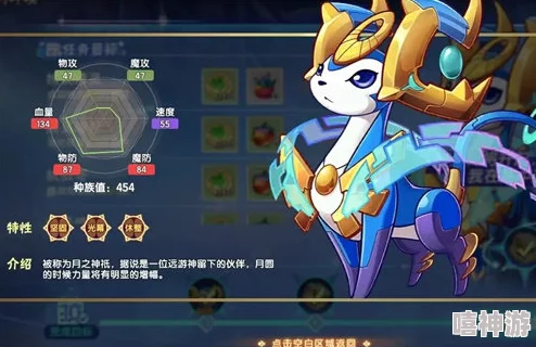 西普大陆极光角鹿高效攻打策略与实战技巧详解 西普大陆极光角鹿高效攻打策略与实战技巧详解