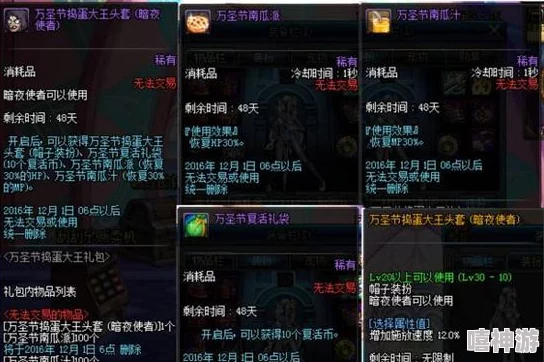 DNF游戏中青铜与黑铁道具：哪个性价比更高更值得购买？