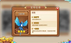 弹弹堂中神风与烈火哪个角色更适合你的游戏风格 弹弹堂中神风与烈火哪个角色更适合你的游戏风格