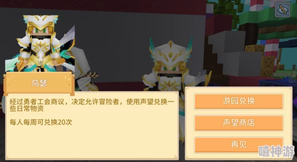 详解奶块游戏中如何有效获取命运声望的方法与途径 详解奶块游戏中如何有效获取命运声望的方法与途径