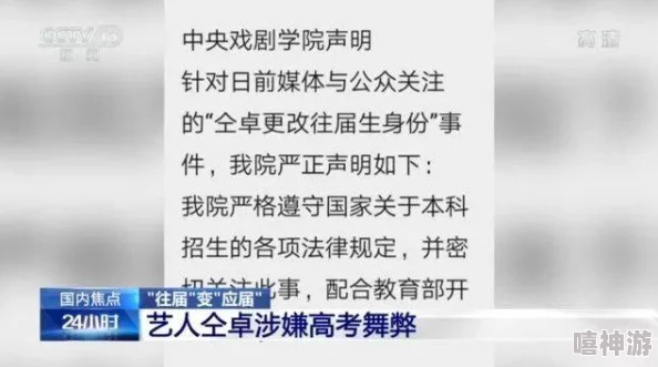 小sao货把腿张开让你爽了软件:探讨其对社会风气和青少年价值观的影响与反思 小sao货把腿张开让你爽了软件:探讨其对社会风气和青少年价值观的影响与反思