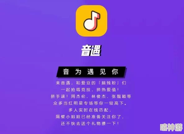 抖愿探探app入口免费!内部消息称该应用将推出全新功能,引发用户热议 抖愿探探app入口免费!内部消息称该应用将推出全新功能,引发用户热议
