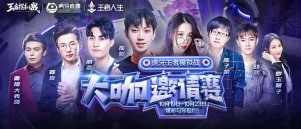 锵锵锵锵锵游戏免费完整观看网站:传闻某明星将参与新一季录制,粉丝们期待不已! 锵锵锵锵锵游戏免费完整观看网站:传闻某明星将参与新一季录制,粉丝们期待不已!