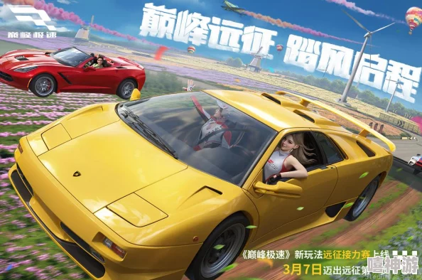 2024热门自由汽车游戏精选大全,哪些耐玩的自由驾驶游戏值得一试? 2024热门自由汽车游戏精选大全,哪些耐玩的自由驾驶游戏值得一试?