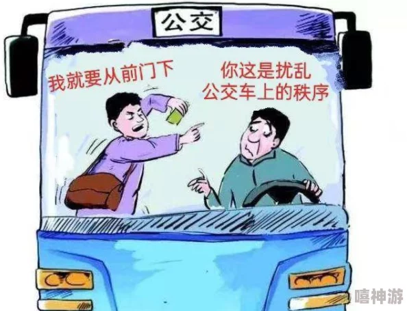 公交车上强奸事件引发社会热议，公众呼吁加强公共安全与法律保护措施