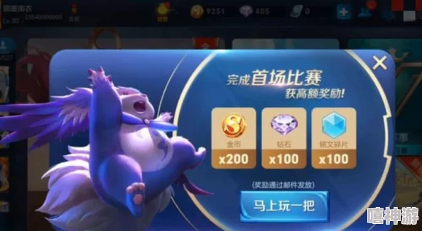 王者荣耀灵宝荣耀回归，璀璨绽放耀世归来再创辉煌