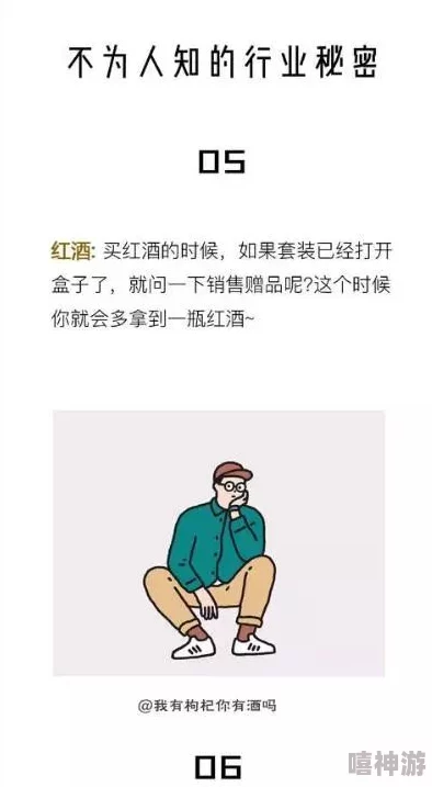 怎么说服妈妈给我手冲？据知情人透露，背后或有不为人知的内幕！