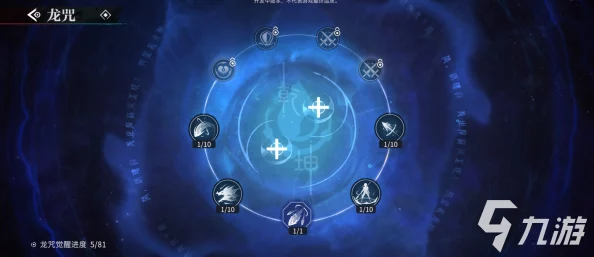 《归龙潮》游戏深度解析：龙咒交易任务高效完成攻略