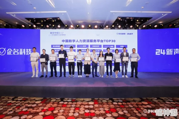 佳芯星空无限：内部员工曝光公司高管绯闻，引发行业猜测和讨论
