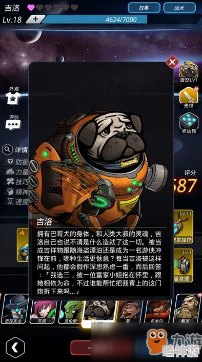 宇宙探索新篇章：机器人冒险荣耀升级，五大传奇奖杯揭秘，解锁星际征途隐藏成就