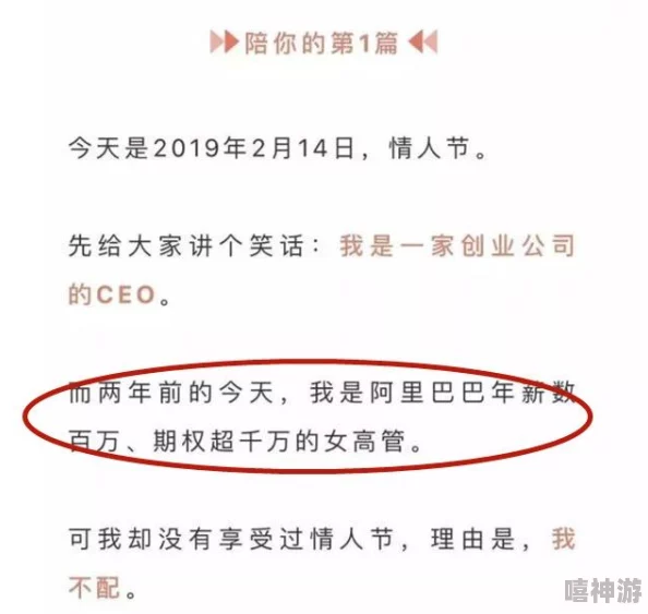 美国一面亲上边一面膜评价：白宫内部曝光，高层人员关系错综复杂涉及权力斗争