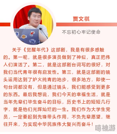 动漫拔萝卜原声不带歌词不盖被子，听众反响热烈引发讨论与分享潮流