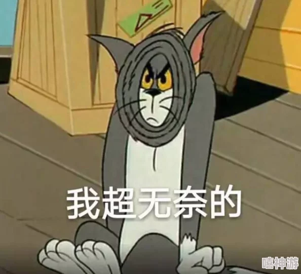 汤姆叔叔最新地域网名引发热议，网友纷纷猜测其背后隐藏的趣事与秘密关系！