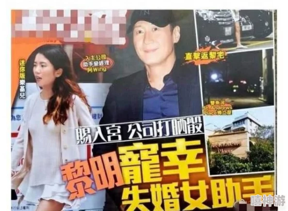 香港娇小Videodes极品：曝光内幕！前男友疑似泄露私密视频，网友热议女星隐秘生活