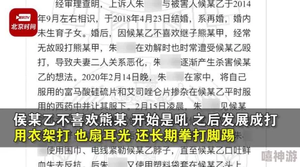 三浦恵理子息与子中出1231，揭示了家庭关系中的复杂情感和社会责任的深刻思考