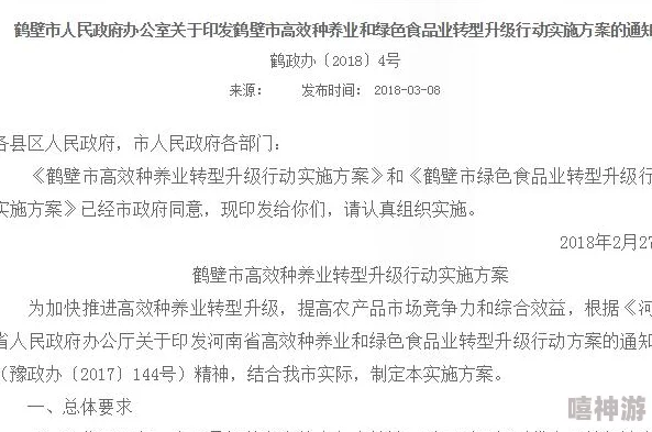 三角洲行动升级策略：曼德尔砖高效出售与营销新方法