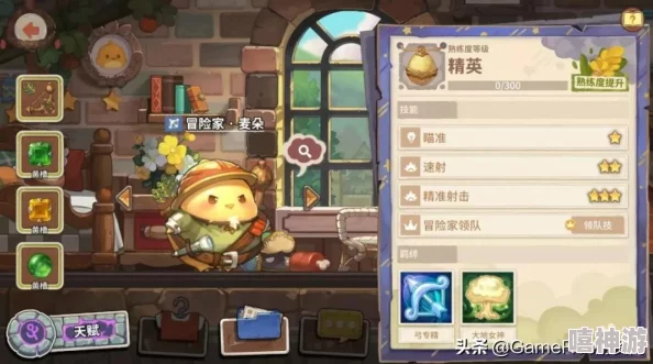 咔叽探险队：深入解析绿色传奇宝石的独特特性与效果