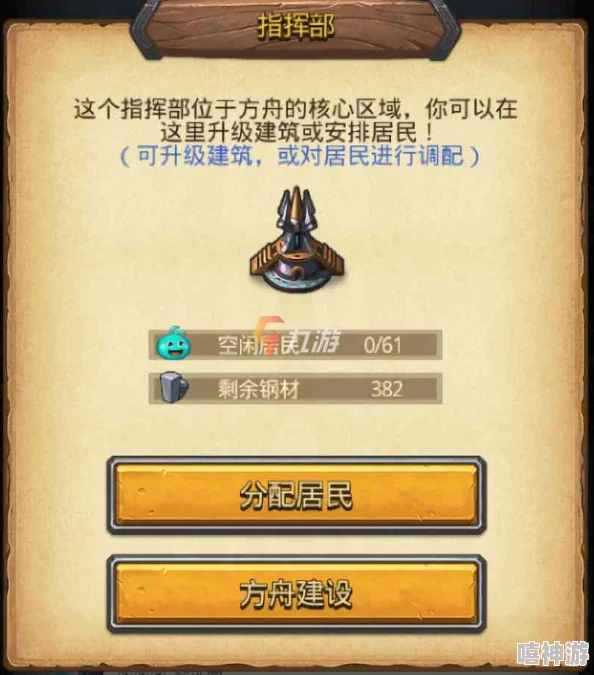 不思议迷宫:遗落之城装备部深度装备攻略与精彩内容推荐指南 不思议迷宫:遗落之城装备部深度装备攻略与精彩内容推荐指南