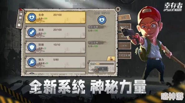 2024热门好玩的僵尸射击手游大全及下载推荐 2024热门好玩的僵尸射击手游大全及下载推荐