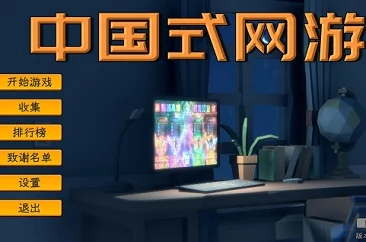 俄罗斯卖csgo的网站免费进入,内部员工曝出公司高层涉嫌利用游戏虚拟货币进行非法交易 俄罗斯卖csgo的网站免费进入,内部员工曝出公司高层涉嫌利用游戏虚拟货币进行非法交易