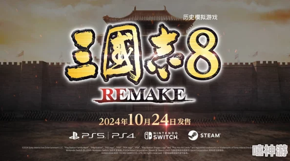 三国志8重制版：全面解析武将优劣，最新武将排行榜介绍