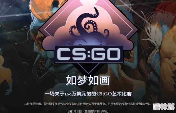 CSGO暴躁老阿姨经典比赛回顾:她在赛后竟然与对手互送花束,背后隐藏的友谊故事引发热议! CSGO暴躁老阿姨经典比赛回顾:她在赛后竟然与对手互送花束,背后隐藏的友谊故事引发热议!