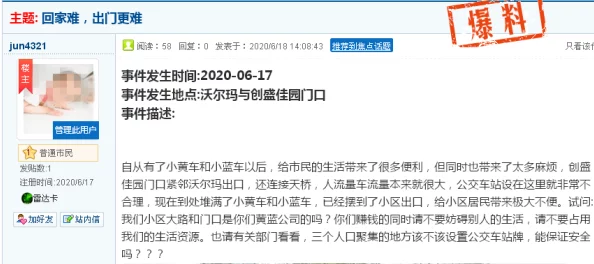 亿同看彩虹小蓝：用户热评称其画质超棒，体验令人惊叹，值得推荐的好选择！