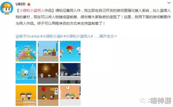 亿同看彩虹小蓝：用户热评称其画质超棒，体验令人惊叹，值得推荐的好选择！