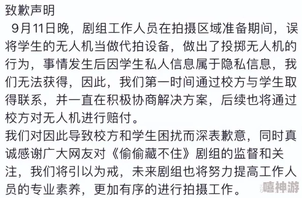男二也要被爆炒吗(n)：传闻某男二因与女主私下互动频繁，遭到剧组封杀，背后真相令人震惊！