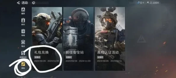 三角洲行动游戏中如何获取护甲维修包的详细指南 三角洲行动游戏中如何获取护甲维修包的详细指南